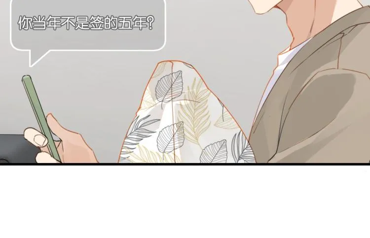 第33话 不想让你这么累 第26页