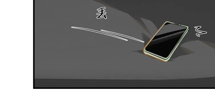 第33话 不想让你这么累 第36页