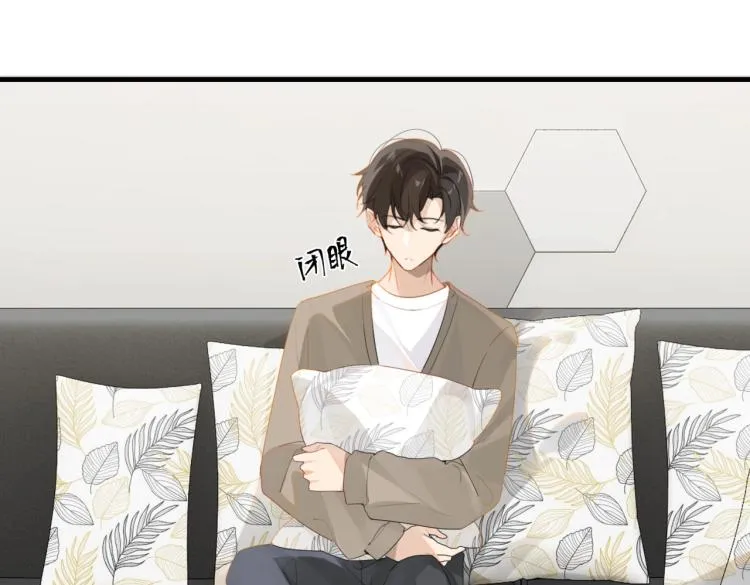 第33话 不想让你这么累 第37页