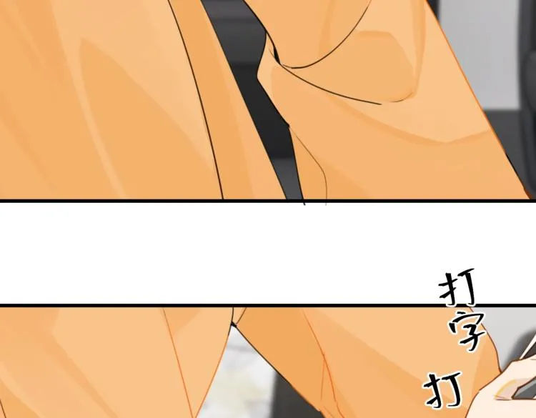 第33话 不想让你这么累 第57页