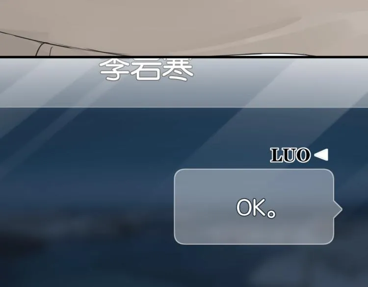 第33话 不想让你这么累 第59页
