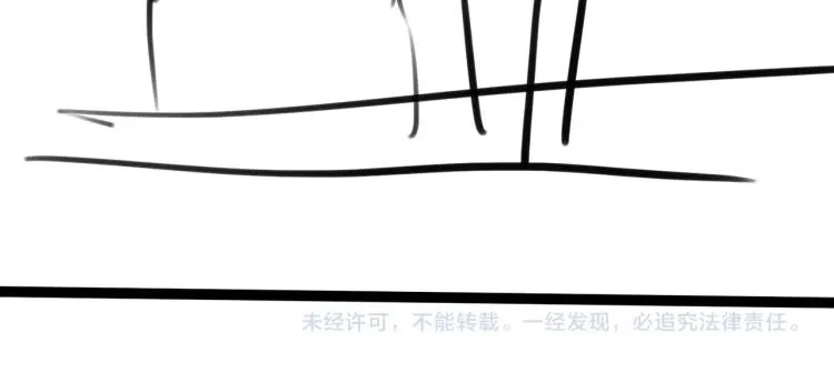 第33话 不想让你这么累 第65页