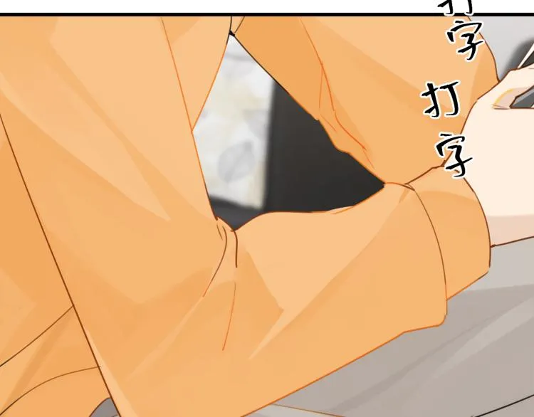 第34话 我是为了你 第5页
