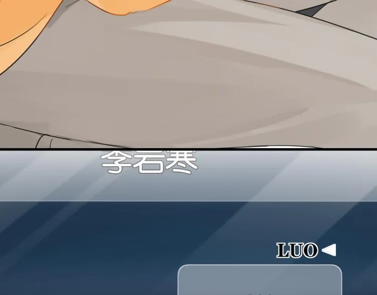 第34话 我是为了你 第6页