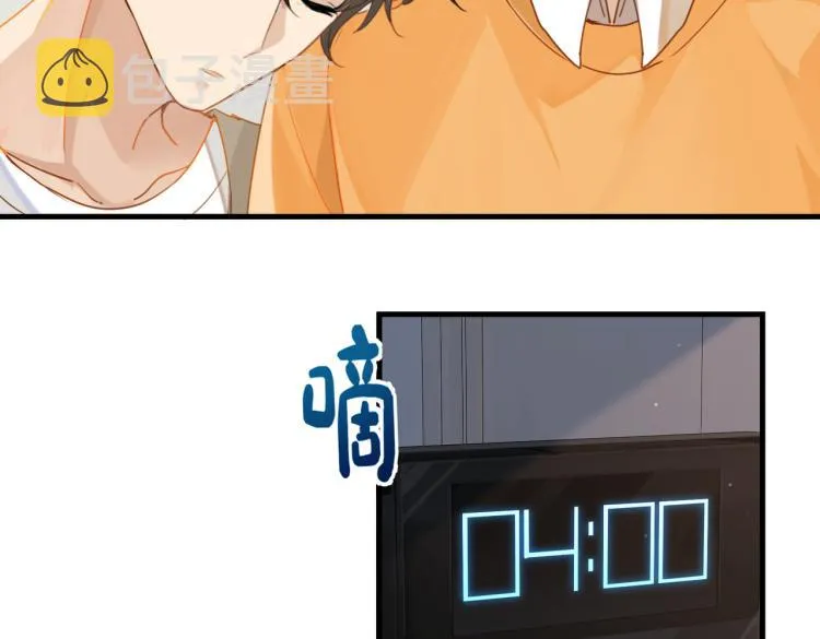 第34话 我是为了你 第16页
