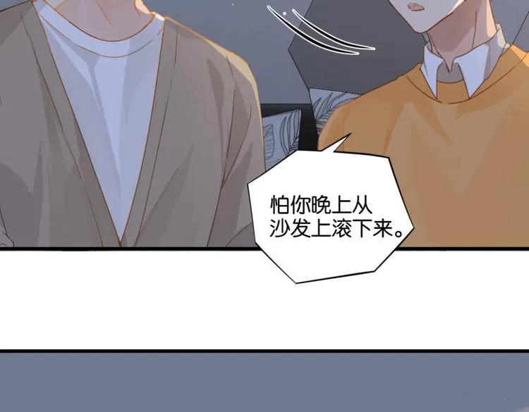 第34话 我是为了你 第21页