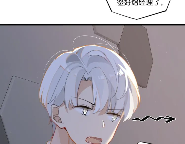 第34话 我是为了你 第38页