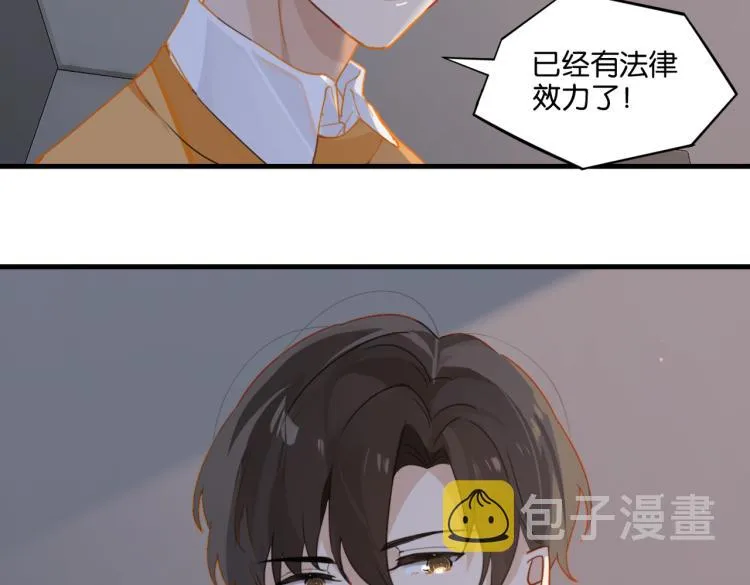 第34话 我是为了你 第39页