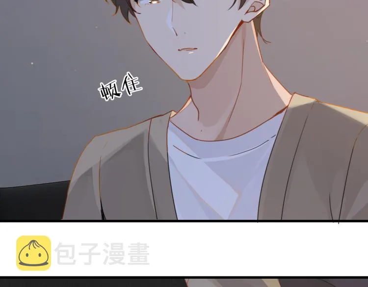 第34话 我是为了你 第40页