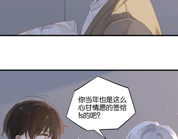 第34话 我是为了你 第52页