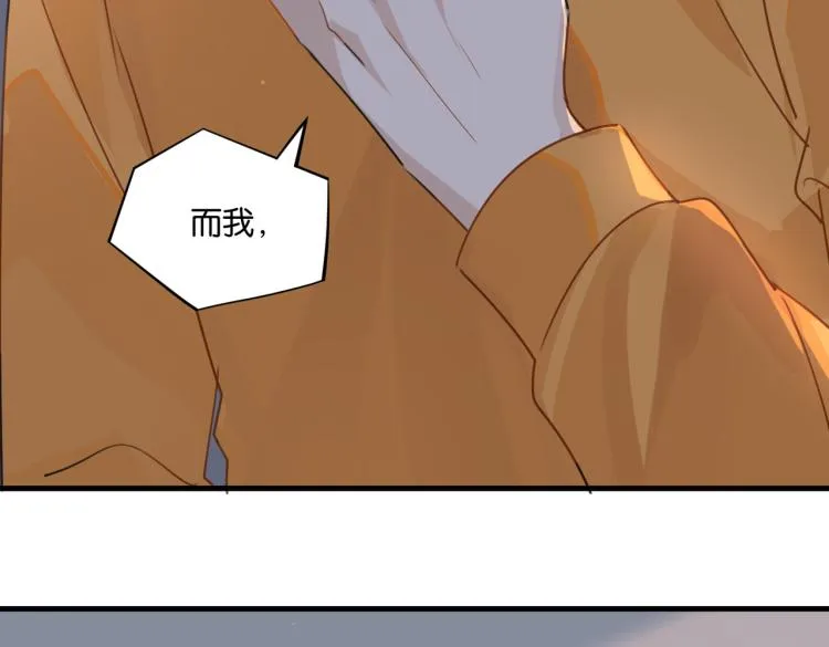 第34话 我是为了你 第57页