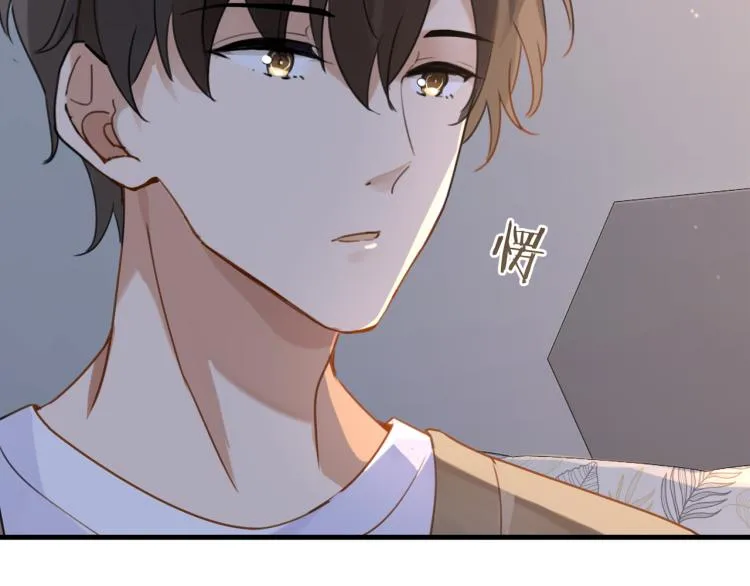 第35话 你把我当什么了 第4页
