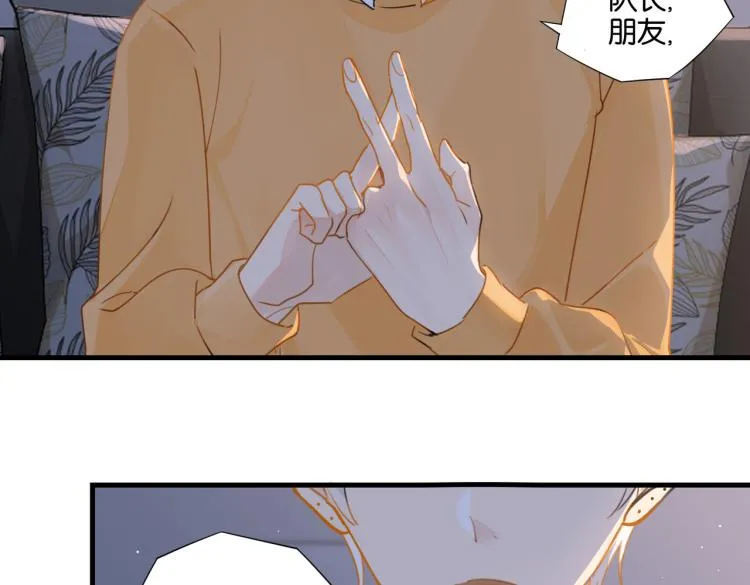 第35话 你把我当什么了 第15页