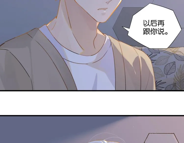 第35话 你把我当什么了 第28页
