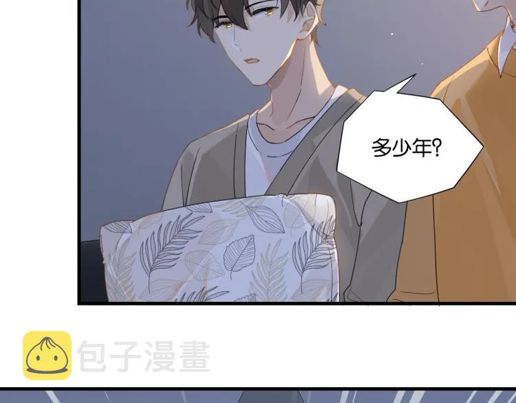第35话 你把我当什么了 第36页