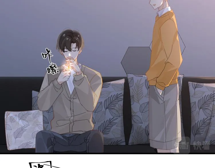第35话 你把我当什么了 第47页