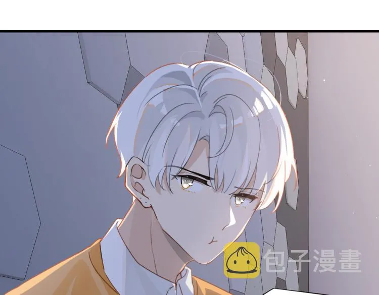 第35话 你把我当什么了 第53页
