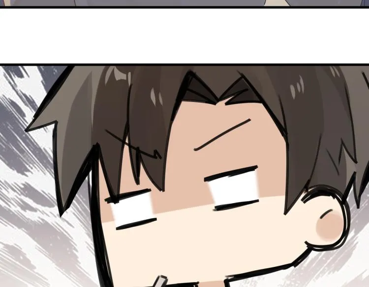 第35话 你把我当什么了 第70页