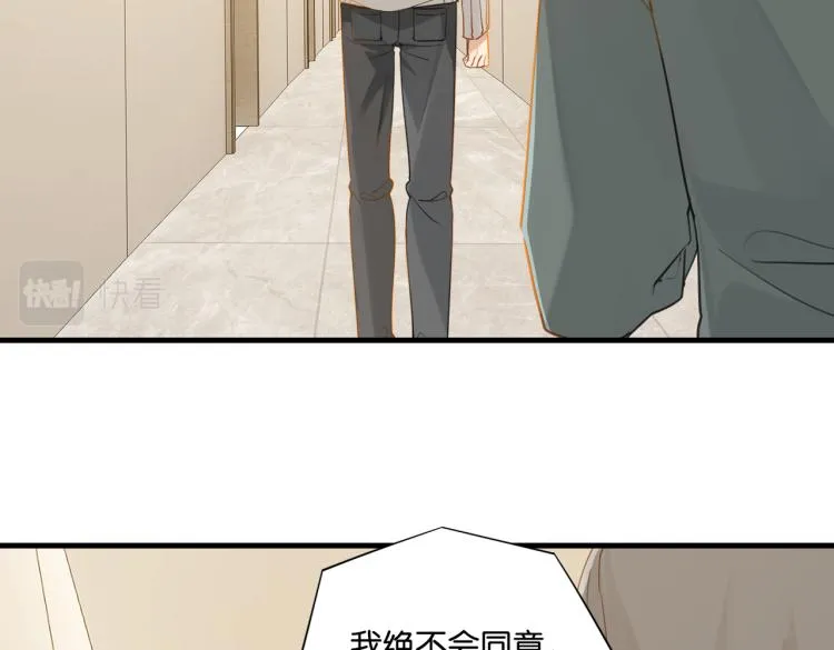 第36话 最难熬的生日 第14页