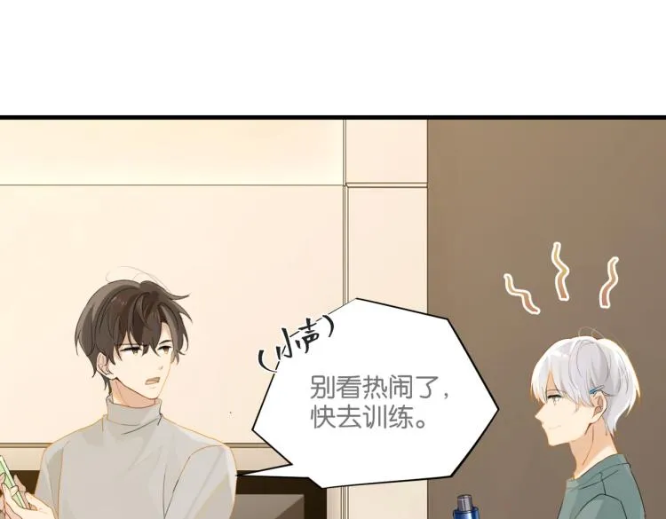 第36话 最难熬的生日 第19页