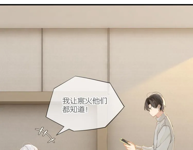 第36话 最难熬的生日 第23页
