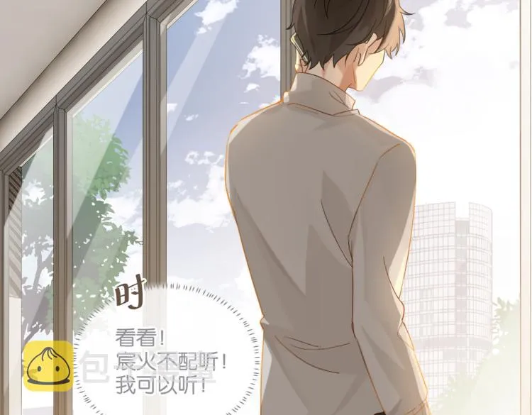 第36话 最难熬的生日 第25页