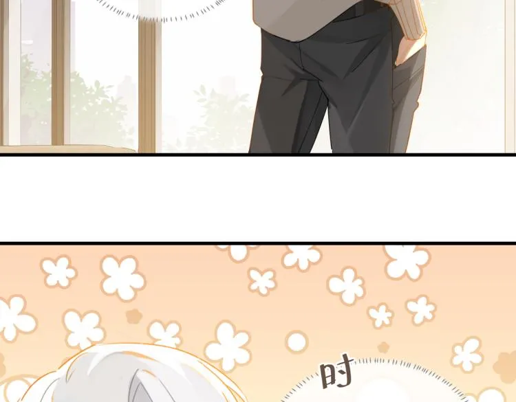 第36话 最难熬的生日 第26页