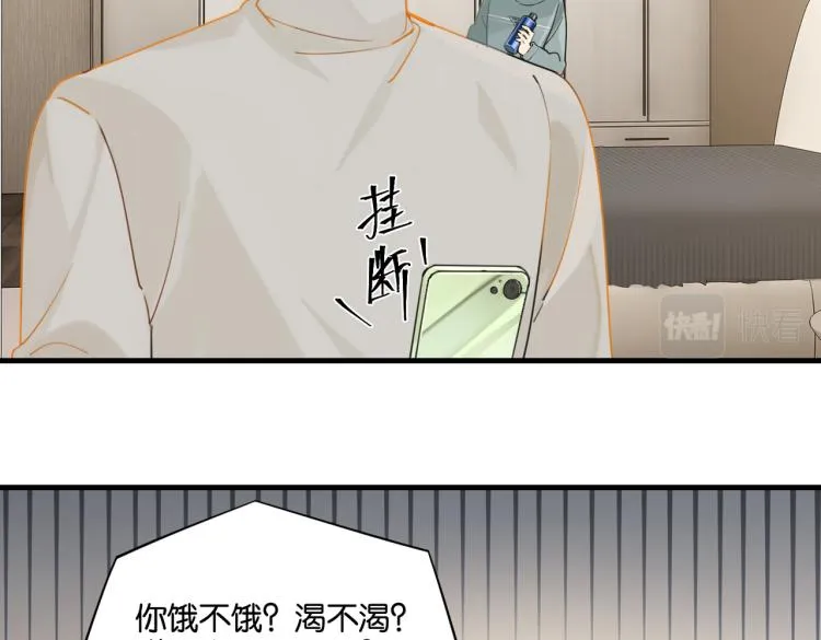 第36话 最难熬的生日 第29页