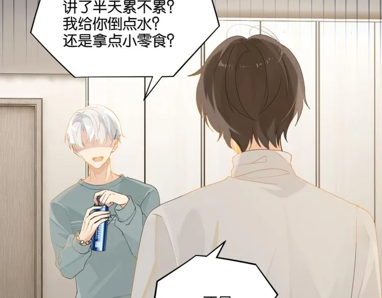 第36话 最难熬的生日 第30页