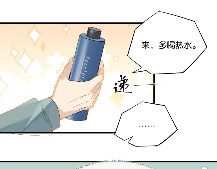 第36话 最难熬的生日 第34页