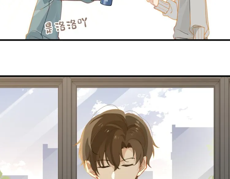 第36话 最难熬的生日 第36页