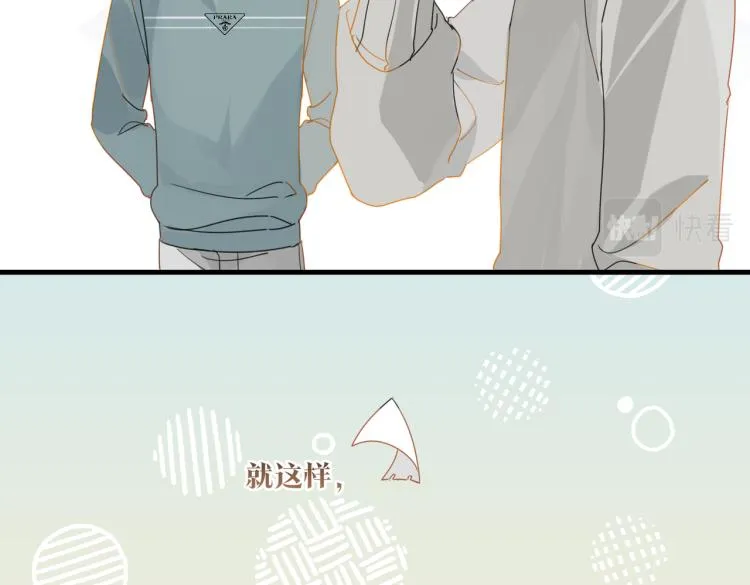 第36话 最难熬的生日 第39页