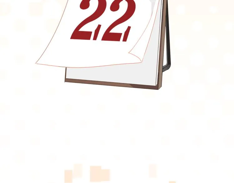 第36话 最难熬的生日 第42页