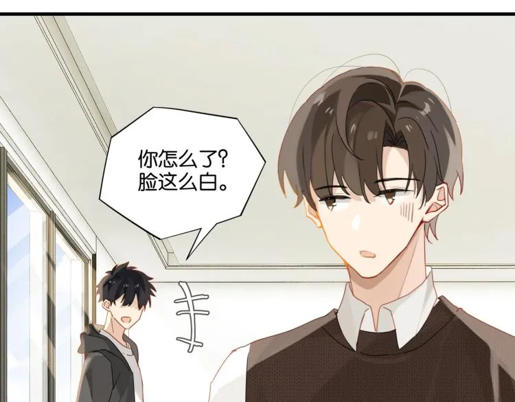 第36话 最难熬的生日 第46页