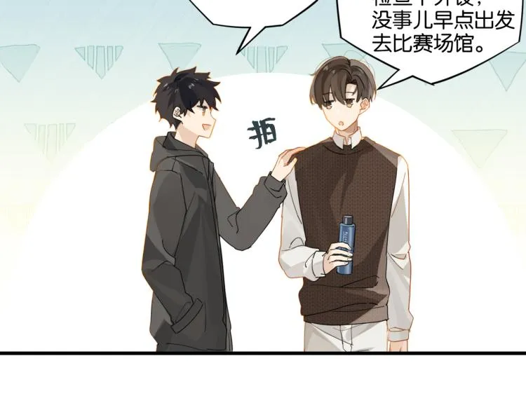 第36话 最难熬的生日 第48页