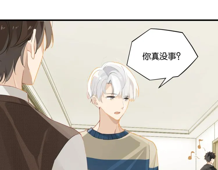 第36话 最难熬的生日 第49页