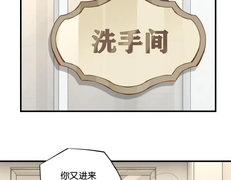 第36话 最难熬的生日 第56页
