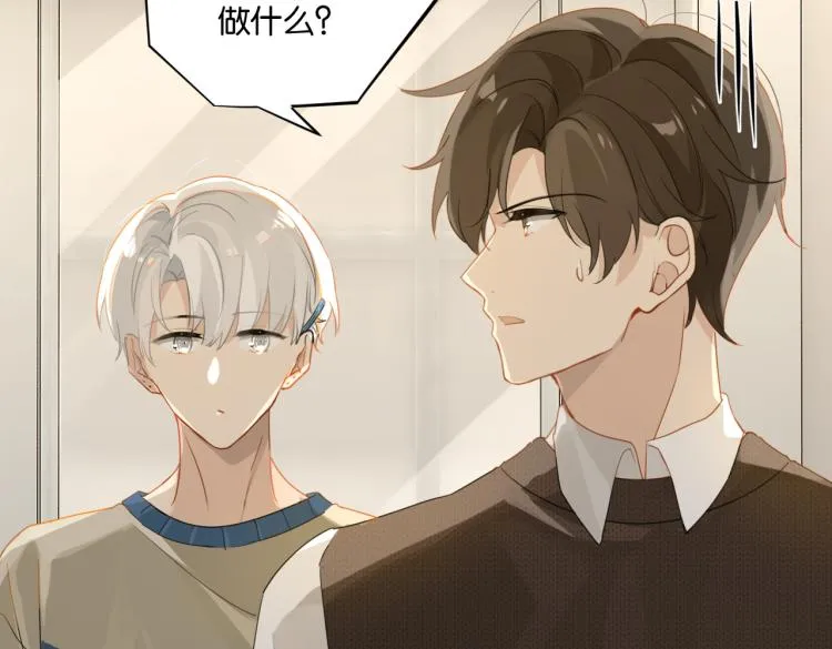 第36话 最难熬的生日 第57页