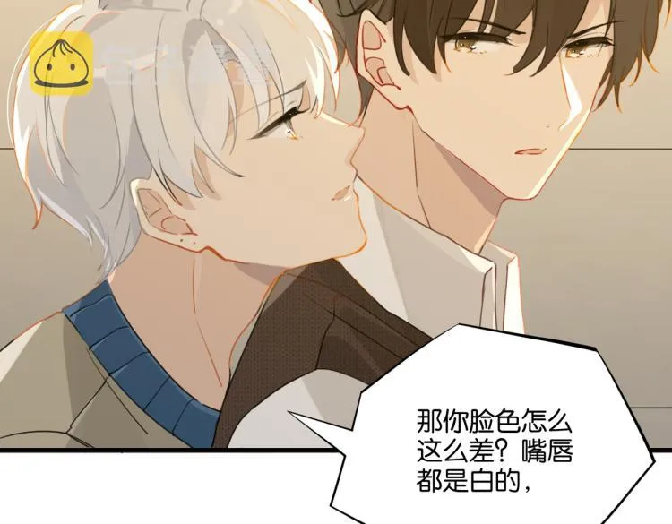 第36话 最难熬的生日 第61页