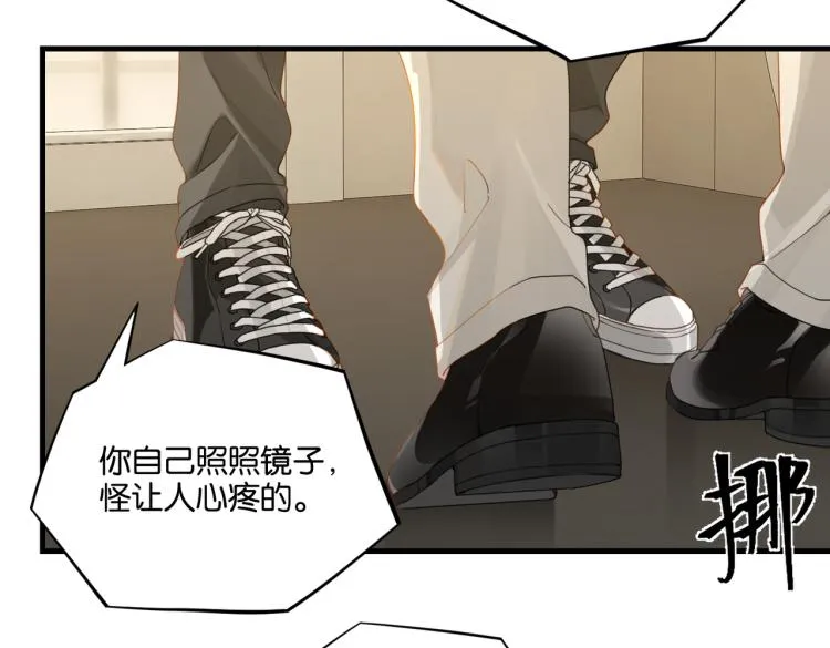第36话 最难熬的生日 第62页
