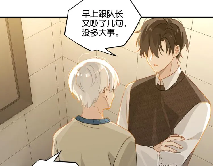第36话 最难熬的生日 第63页