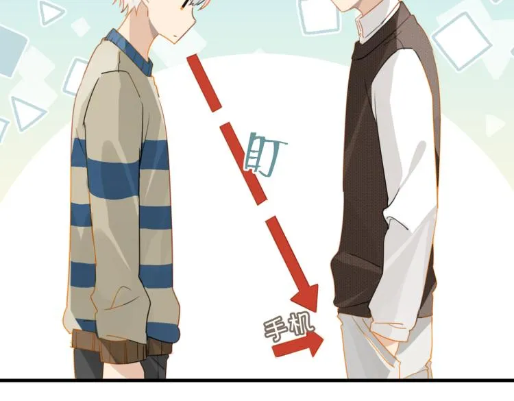 第36话 最难熬的生日 第67页
