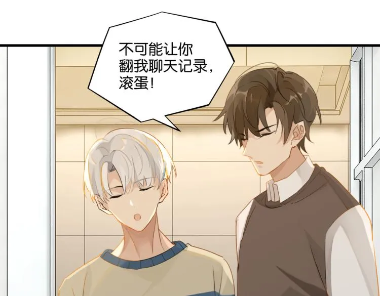 第36话 最难熬的生日 第68页