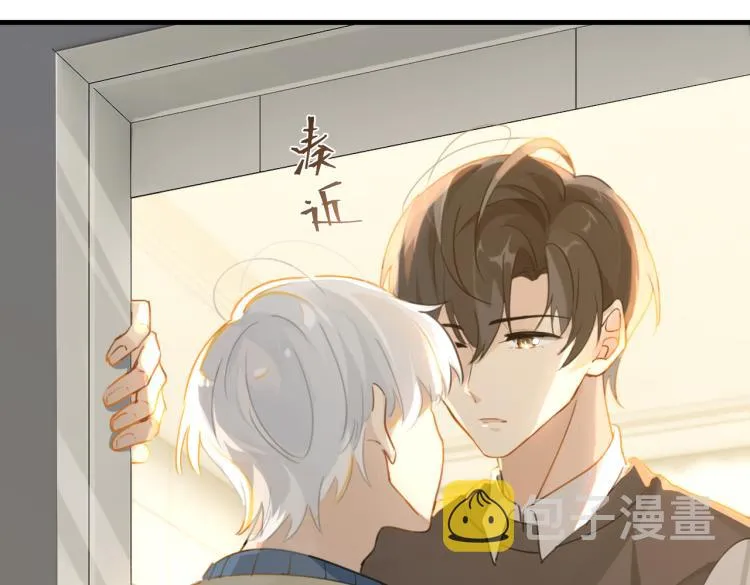 第36话 最难熬的生日 第76页