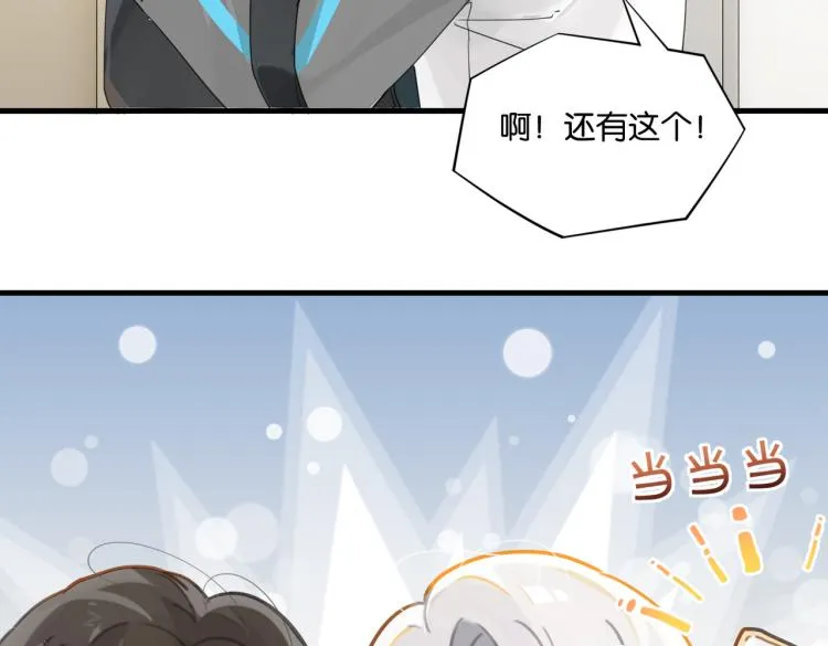 第37话 查岗老公的醋包 第30页
