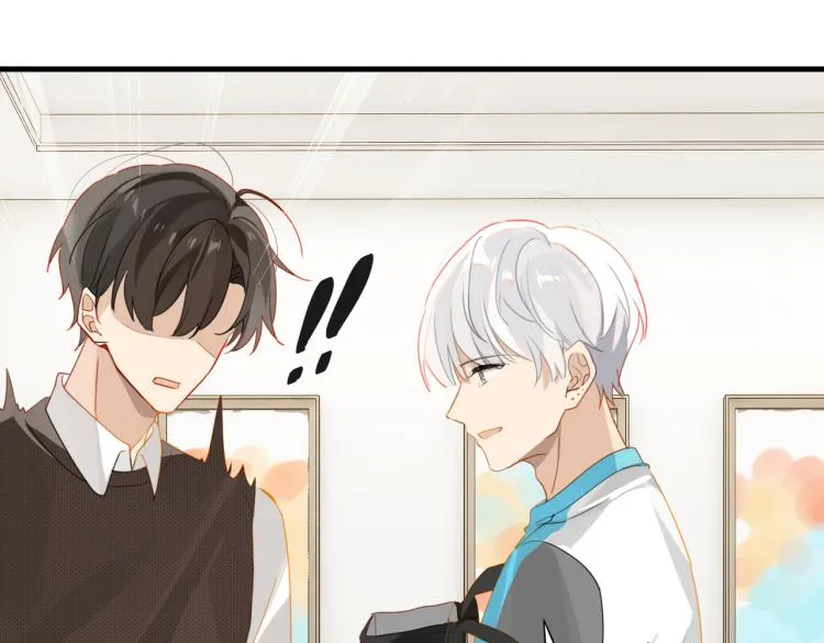 第37话 查岗老公的醋包 第33页