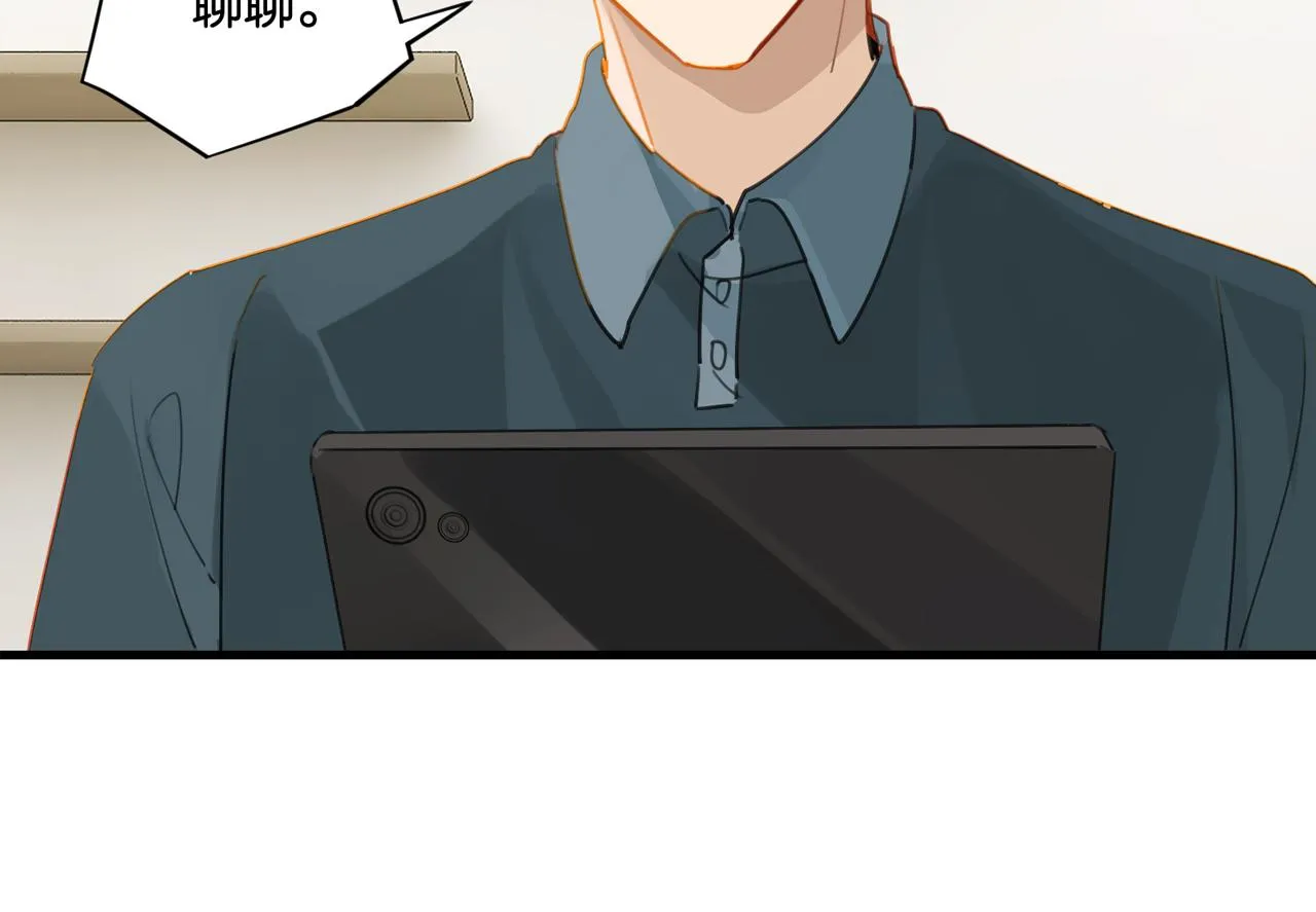 第38话 他都是为了你 第6页