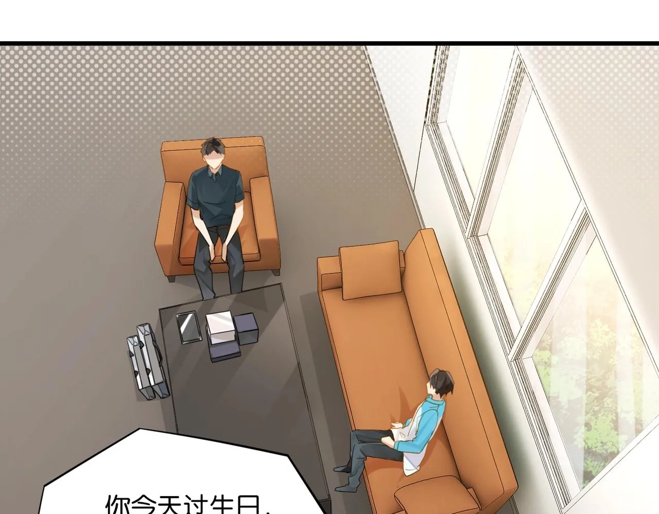 第38话 他都是为了你 第11页