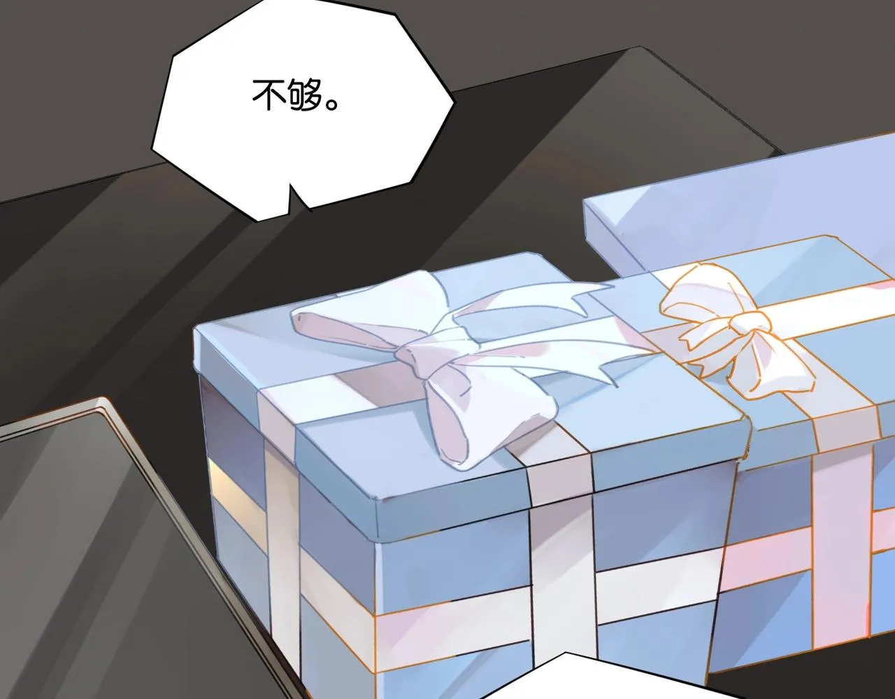第38话 他都是为了你 第21页