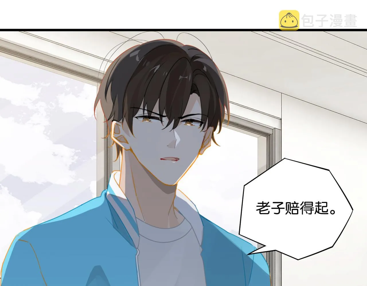 第38话 他都是为了你 第33页
